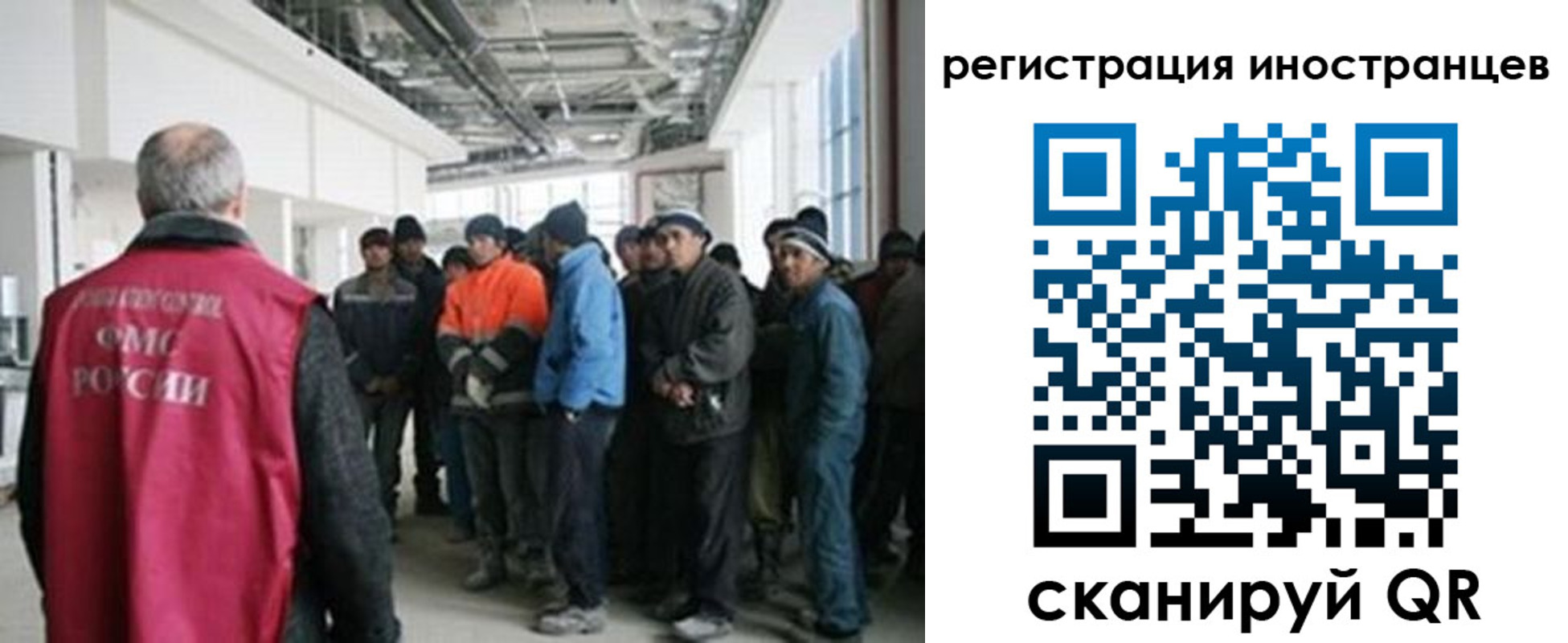 прописка для кредита в Стрежевом
