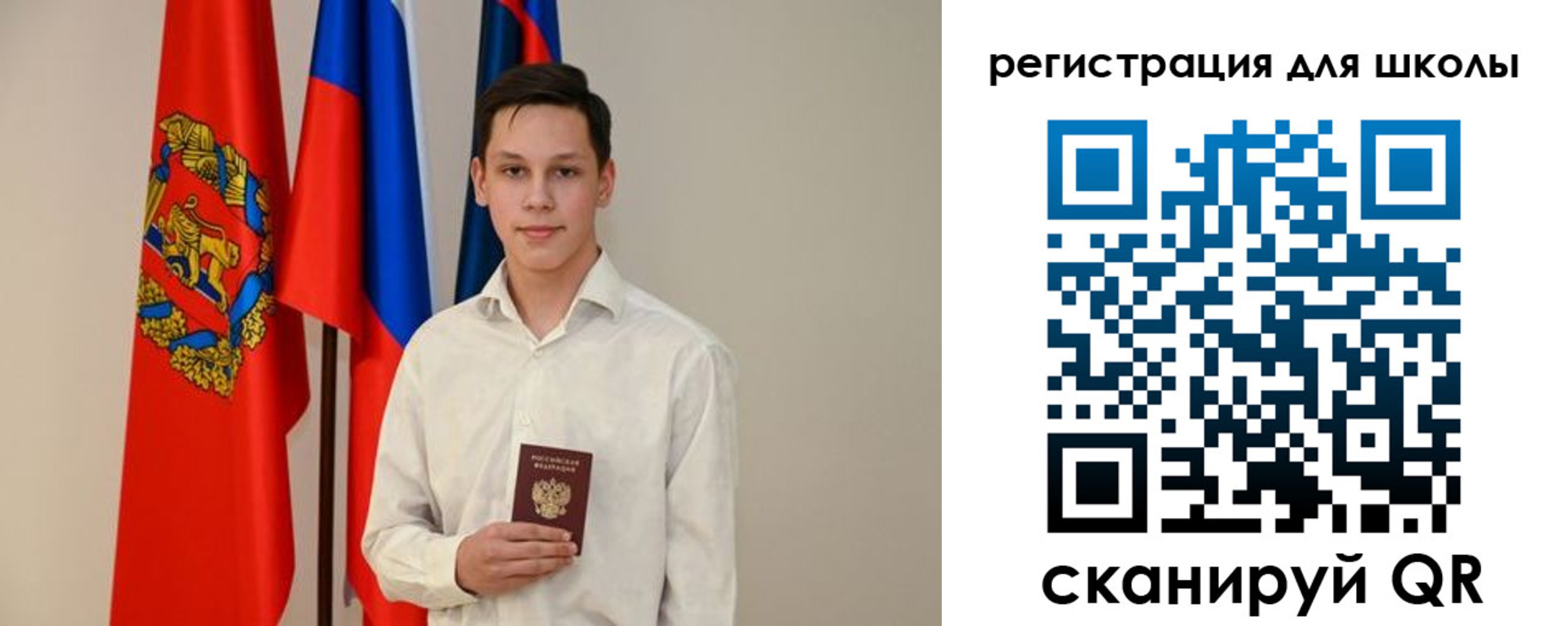прописка законно в Стрежевом