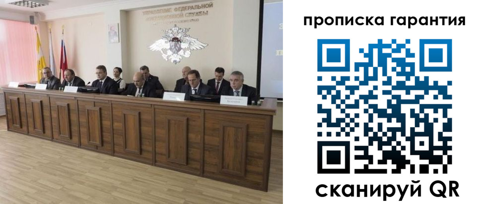 временная регистрация поиск в Стрежевом