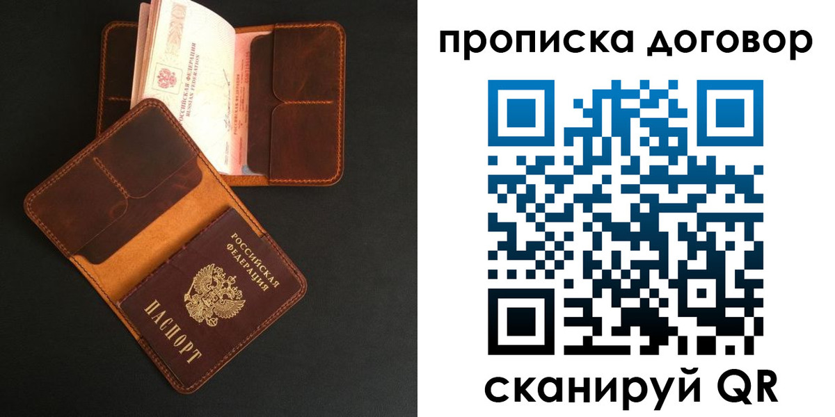 регистрация для дет. сада в Стрежевом