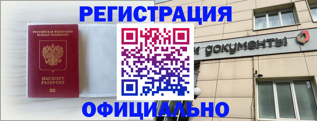 регистрация для дет. сада в Стрежевом